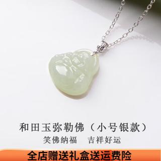 60岁实用项链和田玉弥勒佛佛公玉吊坠女笑佛新年